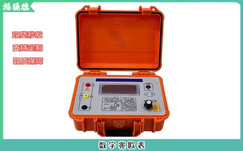 絕緣電阻測試儀和兆歐表區(qū)別有哪些？
